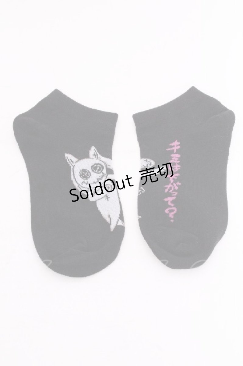 画像1: NieR Clothing / 靴下   S-26-09-07-002-PU-ZA-HR-ZS (1)