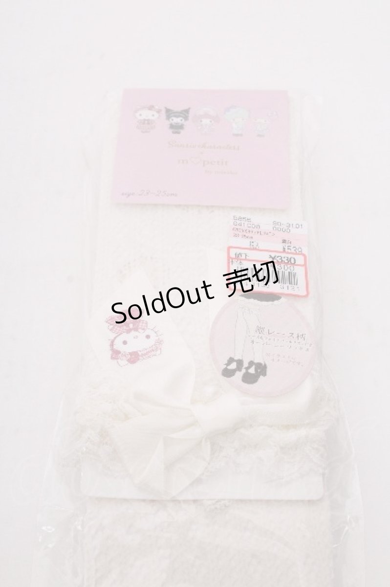 画像3: m petit by misako / AMOVKキティリボンレース 23~25cm アイボリー S-26-09-15-008-LO-ZA-HR-ZS (3)