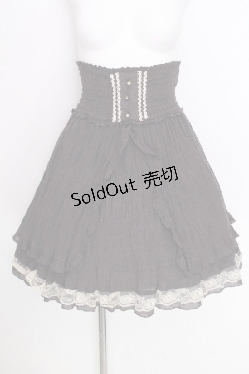 画像1: axes femme / ティアードフリルスカート  グレー S-26-09-17-042-AX-SK-AS-ZS (1)