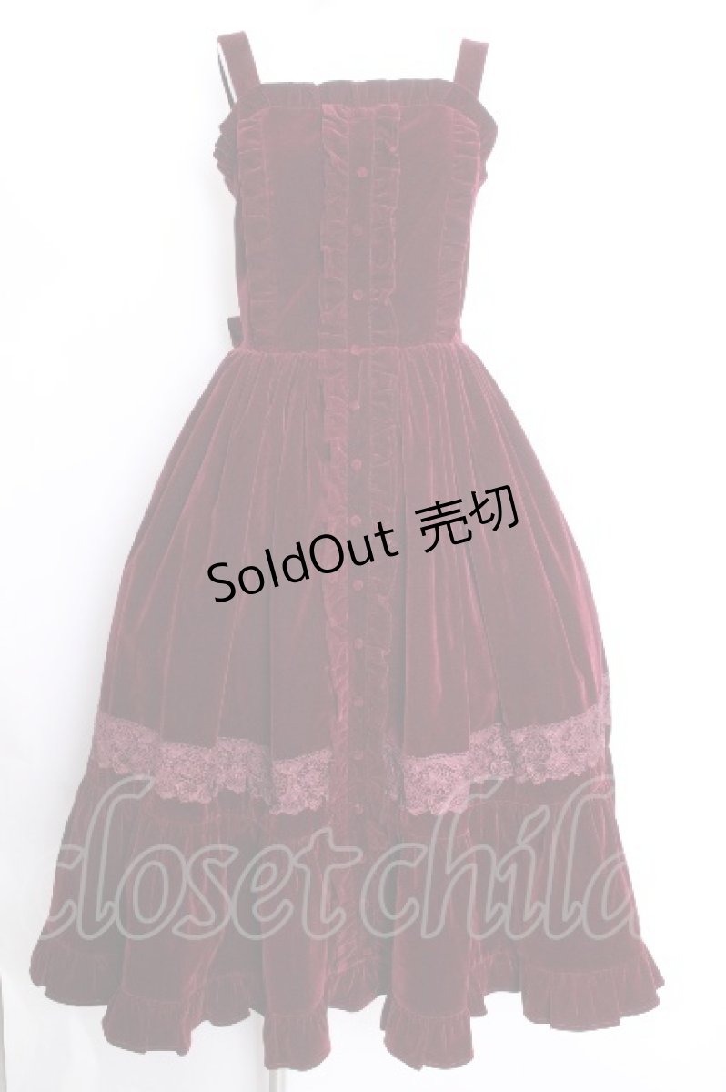 画像1: axes femme kawaii / ベルベットドールジャンスカ  ワイン S-26-09-22-018-AX-OP-HR-ZS (1)