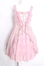 画像1: axes femme kawaii / シャドーストライプドレス  サックスｘキナリ S-26-09-22-013-AX-OP-HR-ZS (1)