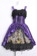 画像1: ATELIER PIERROT / Secret Chamber Corset 　ジャンパースカート 2 紫 S-26-09-27-026-EL-OP-AS-ZS (1)