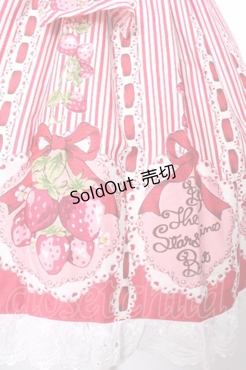画像6: BABY,THE STARS SHINE BRIGHT / Chained berry memoirジェニージャンパースカート  赤 S-26-10-04-035-BA-OP-AS-ZS (6)