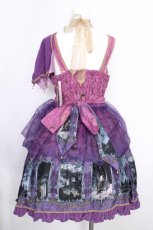画像2: metamorphose / nightmare forestペプラムジャンパースカート  トワイライト S-26-10-07-048-ME-OP-AS-ZS (2)