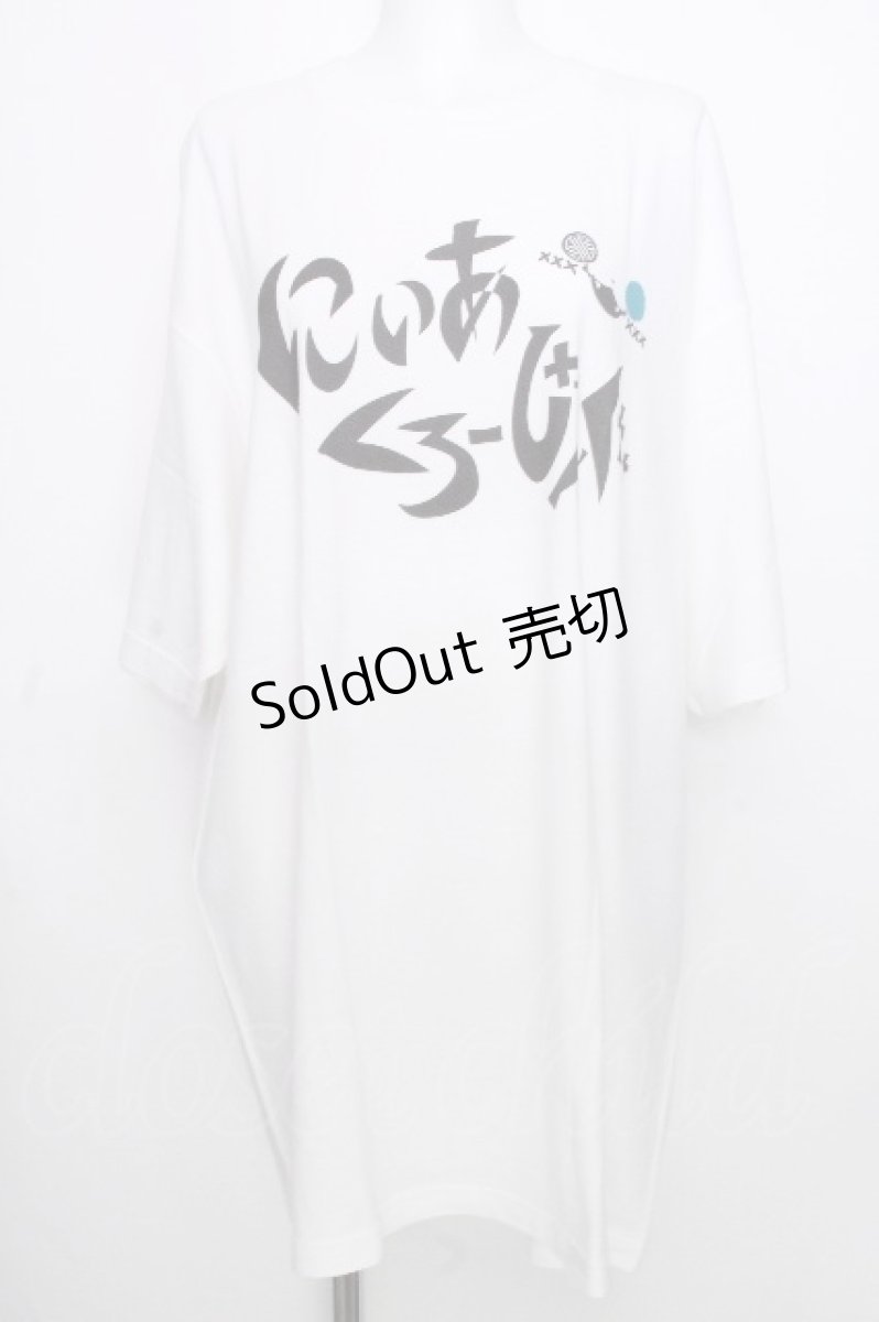 画像1: NieR Clothing / プリントTシャツ   S-26-10-13-017-PU-TS-HR-ZS (1)