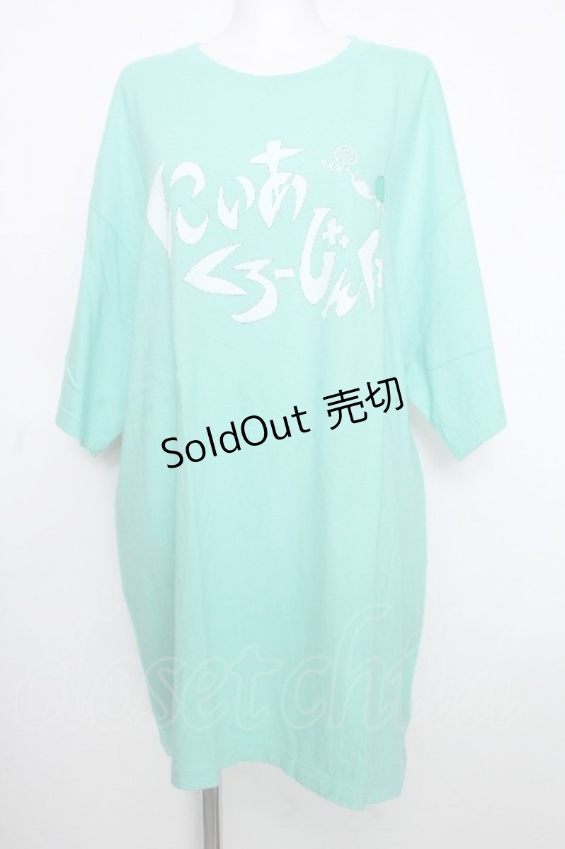 画像1: NieR Clothing / プリントTシャツ   S-26-10-13-026-PU-TS-HR-ZS (1)