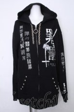 画像1: SEX POT ReVeNGe / 罪プリントフード付きパーカー  黒 S-26-10-19-1038-SP-TO-HR-ZS (1)