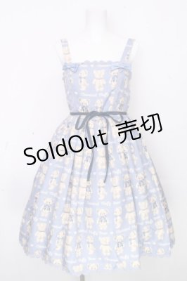 Preview of フラッフィベアジャンスカ  青