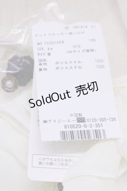 画像7: 【SALE】axes femme / ドットフロッキー使いワンピース  アイボリー×ブラウン T-23-12-29-004-AX-OP-IG-ZT324