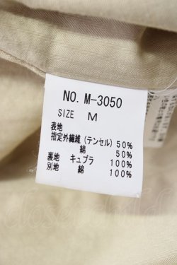 画像10: Jane Marple Dans Le Salon / ビンテージベルベットリボンのシャネルジャケット M ベージュ T-24-01-17-025-JM-JA-IG-ZT404