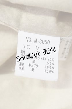 画像10: 【SALE】Jane Marple Dans Le Saｌon / ビンテージベルベットリボンのシャネルジャケット M ベージュ T-24-01-17-025-JM-JA-IG-ZT404