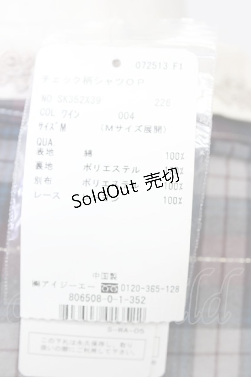 画像6: 【SALE】axes femme / チェックシャツワンピース   T-24-01-31-046-AX-OP-AS-ZT133 (6)