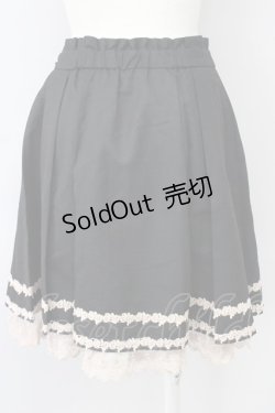 画像2: 【SALE】axes femme / 裾レースタックスカート   T-24-01-31-065-AX-SK-AS-ZT264