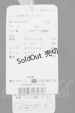 画像5: 【SALE】axes femme / 裾レースタックスカート   T-24-01-31-065-AX-SK-AS-ZT264