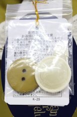 画像9: 【SALE】an another angelus / バテンレーススクエアカラーワンピース  イエロー T-24-02-08-033-CA-OP-HD-ZT402 (9)