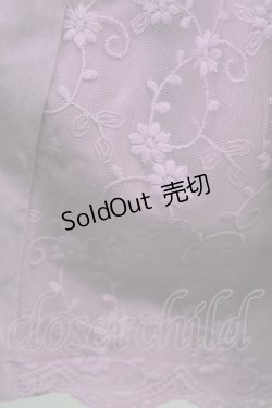 画像4: axes femme / ベルト付きロングスカート  パープル T-24-02-21-031-AX-SK-UT-ZT313