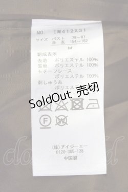 画像7: 【SALE】axes femme / 肩レースロングジャケット M 茶 T-24-03-06-007-AX-JA-SZ-ZT354