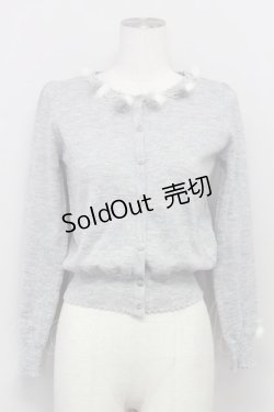 画像1: Secret Honey / ぽんぽんカーディガン 2 グレー T-24-03-08-024-CA-TO-SZ-ZT281