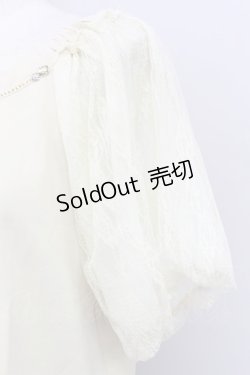 画像4: axes femme / 袖レースオフショルプルオーバー M ベージュ T-24-06-13-024-AX-TO-SZ-ZT300