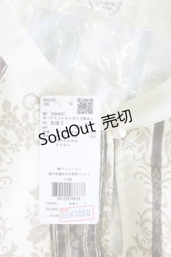 画像5: axes femme / オーナメントストライプ柄ブラウス  生成り T-24-06-30-012-AX-BL-HD-ZT125