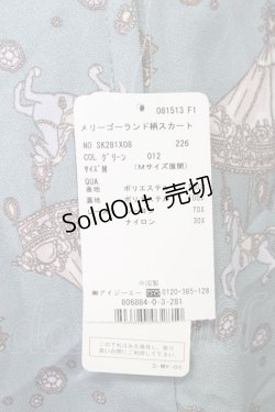 画像5: axes femme / メリーゴーランドスカート  グリーン T-24-08-14-020-AX-SK-AS-ZT069