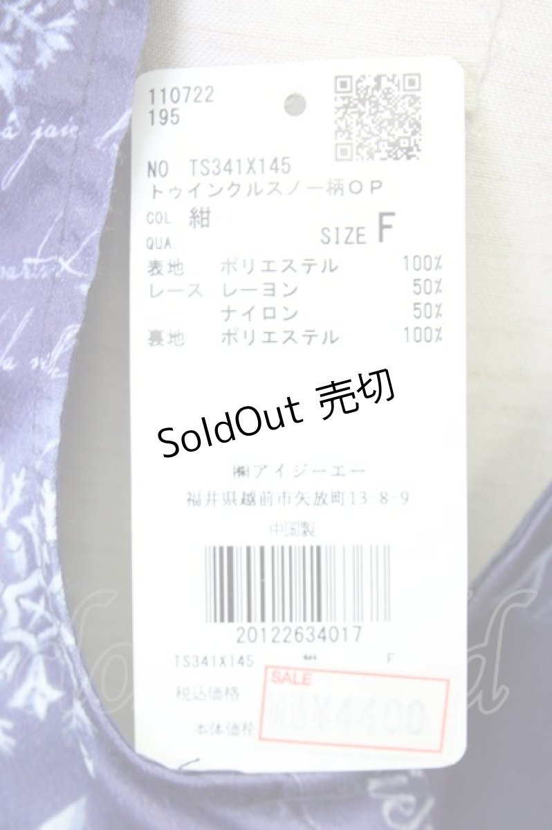 画像5: axes femme / トゥインクルスノー柄ワンピース F 紺 T-24-08-24-034-AX-OP-SZ-ZT162 (5)