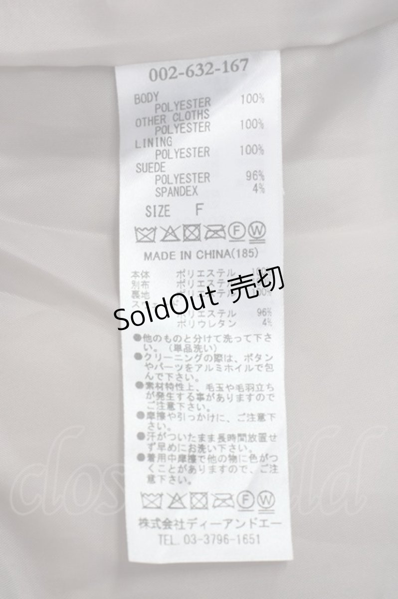 画像7: 【SALE】titty&Co. / ボアジャケット F ベージュ T-24-09-18-004-LO-JA-SZ-ZT356 (7)