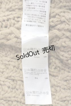 画像7: F i.n.t / パイ編みローゲージニットカーディガン F 茶 T-24-09-18-013-CA-TO-SZ-ZT369