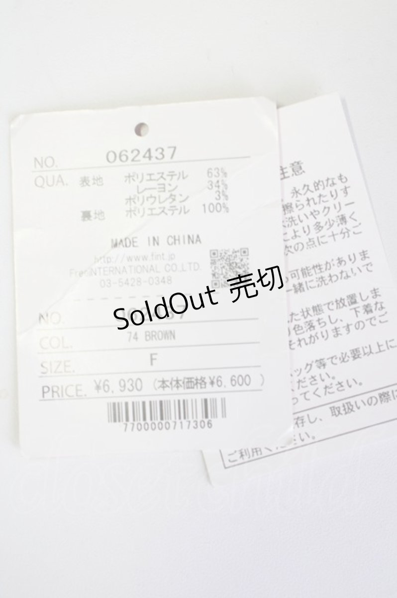 画像6: 【SALE】Fi.n.t / シェパードチェックリボン刺繍スカート  ブラウン T-24-11-03-031-CA-SK-HD-ZT138 (6)