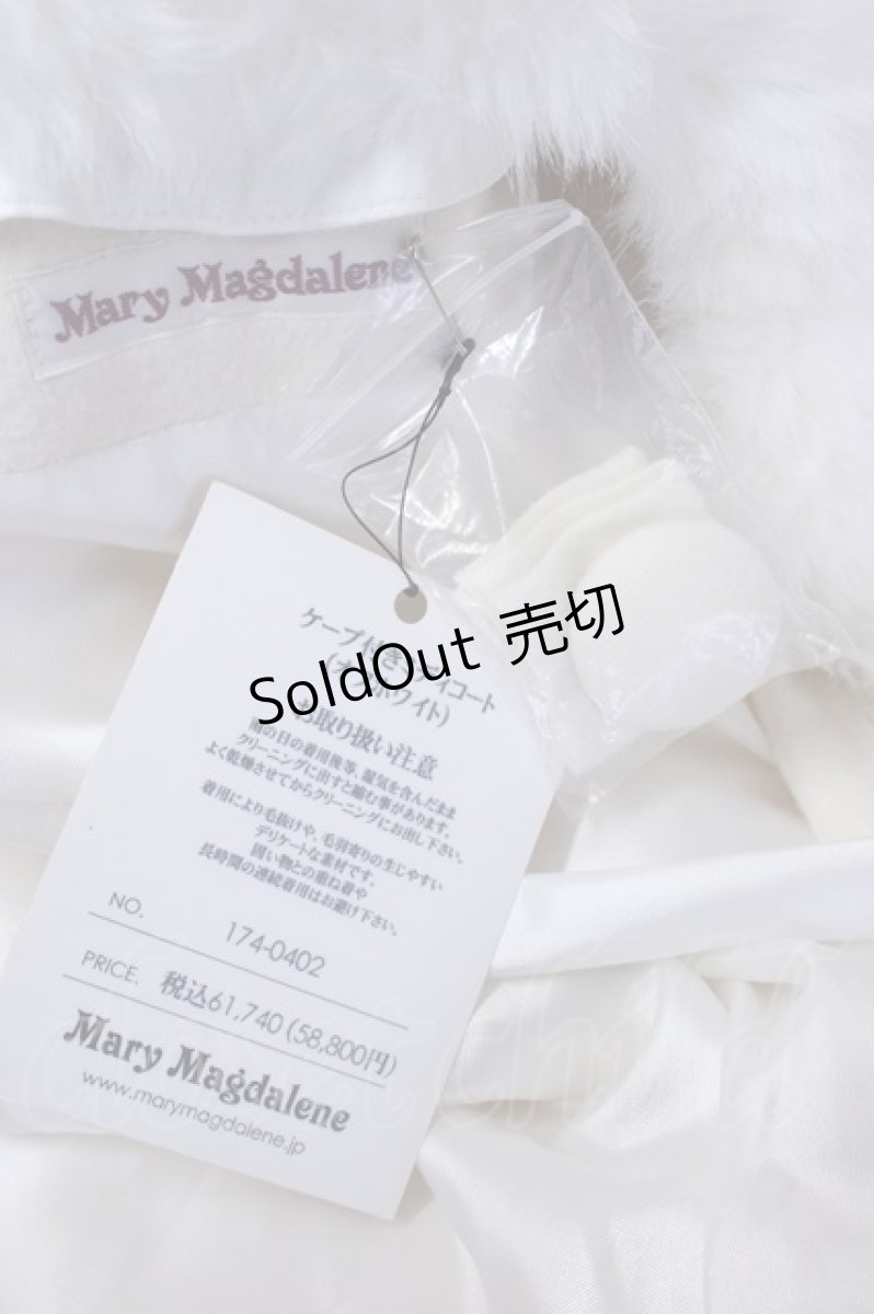 画像9: Mary Magdalene / COAT ケープ付きミディコート  オフ T-24-11-13-016-CL-CO-UT-ZT (9)
