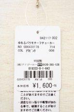 画像3: 【SALE】axes femme / ゆれるバラモチーフチョーカー  ピンク T-24-12-09-034-AX-AC-HD-ZT150 (3)