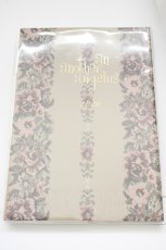 画像2: 【SALE】an another angelus / スケジュール帳  ブラウン T-24-12-09-070-CA-ZA-HD-ZT150 (2)