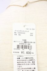 画像4: 【SALE】axes femme / パールリボンネックレス  赤Ｘゴールド T-24-12-09-016-AX-AC-HD-ZT150 (4)