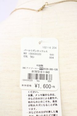 画像4: axes femme / パールリボンネックレス  赤Ｘゴールド T-24-12-09-016-AX-AC-HD-ZT150