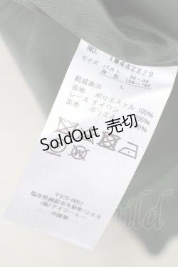 画像5: axes femme / クラシックロングコート L グリーン T-24-12-14-012-AX-CO-SZ-ZT-C049