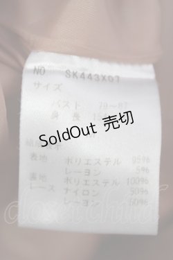 画像8: axes femme / 首元リボン裾レースコート M オレンジ T-24-12-16-007-AX-CO-SZ-ZT-C048