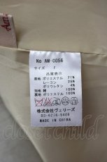 画像9: 【SALE】Amavel / リボンボタンコート  ベージュ T-24-12-18-019-CA-CO-SA-ZTC005 (9)