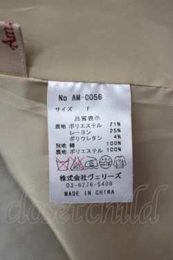 画像9: Amavel / リボンボタンコート  ベージュ T-24-12-18-019-CA-CO-SA-ZT-C005