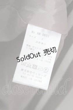 画像7: Amavel / セーラーブルゾン  ブラウン T-24-12-18-021-CA-CO-SA-ZT-C005