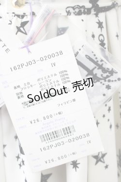 画像6: Angelic Pretty / Holy Lanternハイウエストジャンパースカート  アイボリー T-25-01-17-017-AP-OP-HD-ZS