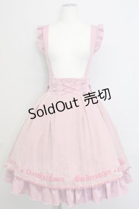 Amavel / チュール重ねサス付きスカート  ピンク T-25-01-20-031-CA-SK-SA-ZI