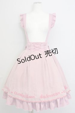 画像1: Amavel / チュール重ねサス付きスカート  ピンク T-25-01-20-031-CA-SK-SA-ZI