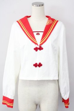 画像1: 布衣 / セーラージャケット  白Ｘ赤Ｘ黄色 T-25-02-09-006-LO-JA-SA-ZI