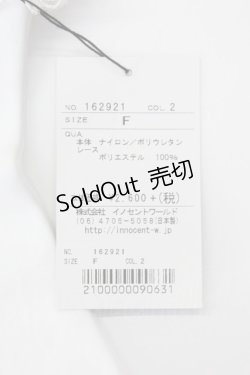 画像2: Innocent World / ロゴ入りアンクルソックス  白 T-25-02-21-036-IW-ZA-SA-ZI