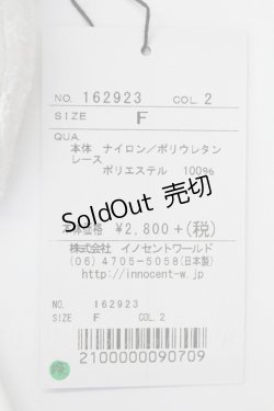 画像2: Innocent World / チュールフリルアンクルソックス  白 T-25-02-21-037-IW-ZA-SA-ZI
