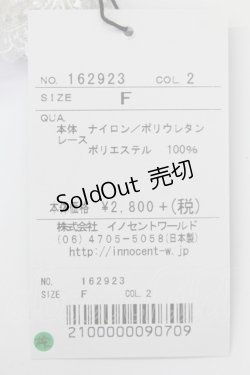 画像2: Innocent World / チュールフリルアンクルソックス  白 T-25-02-21-040-IW-ZA-SA-OS