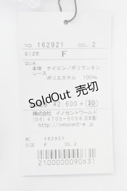 画像2: Innocent World / ロゴ入りアンクルソックス  白 T-25-02-21-042-IW-ZA-SA-ZI