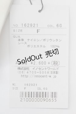画像2: Innocent World / ロゴ入りアンクルソックス  生成 T-25-02-21-045-IW-ZA-SA-ZI