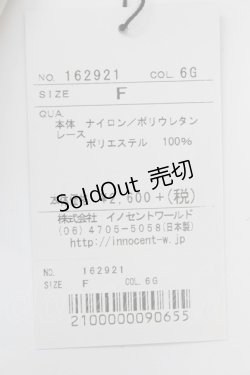 画像2: Innocent World / ロゴ入りアンクルソックス  生成 T-25-02-21-047-IW-ZA-SA-ZI