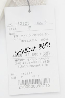 画像2: Innocent World / チュールフリルアンクルソックス  生成 T-25-02-21-048-IW-ZA-SA-OS